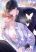 Early-Summer-Waltz-193×278