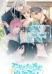 Love-Me-or-Kill-Me-193×278