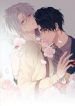 Special-Effects-Pheromone-193×278