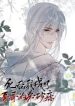 In-My-Death-I-Became-My-Brothers-Regret-193×278