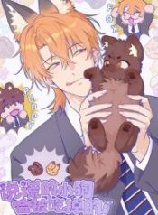 Lying-Puppies-Get-Eaten-193×278