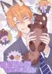 Lying-Puppies-Get-Eaten-193×278