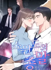 283a4f695e8c37595533dea1b02d910a16e84f9b_600_800_111238