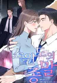 283a4f695e8c37595533dea1b02d910a16e84f9b_600_800_111238