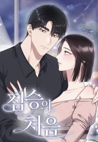 3c4755fa2c76fa357846873bc48a21a1f35b1e54_600_870_75592