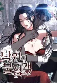 7178ed6ef220fcde3baf242013d5c3dc497bb416_600_750_62444