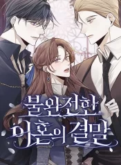 7f0714f28d865d99686ff0a9f06f2754a0d2b5c9_480_623_88026