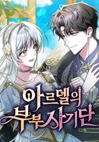 8e52be4915551abc5f74d2479f3566c2ea15338c_480_623_103336