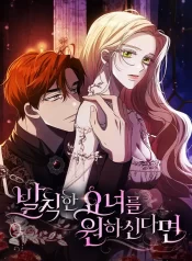 c8d7be303a4ac5ed85ca65419512b78c8df90ef7_600_870_77246