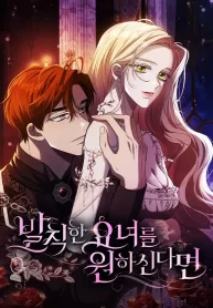 c8d7be303a4ac5ed85ca65419512b78c8df90ef7_600_870_77246