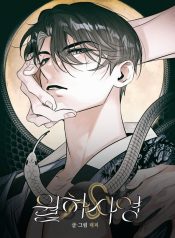 106338f0e46dd623457e89fafc98a9691d9903d1_600_800_134682