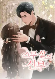 4661bc4908c159908e5fc4456c98e03d154c9fbc_600_896_51156