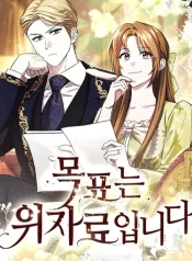 5516425f1d544e8f385d17f9dcab817e1f399b15_600_900_103758