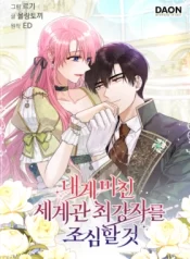 ae45a097752bab9d47aa5199a726b4e67bf027b3_280_400_37994