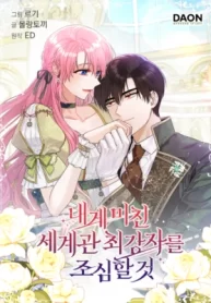 ae45a097752bab9d47aa5199a726b4e67bf027b3_280_400_37994