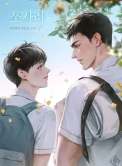 b3358b9f830131ac8ea24f33daea277d1531c942_600_863_60458