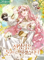 c6caa6c6d162a806b20e97b2936382cf09240dac_600_858_108292