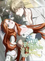 d0c7cace7fe60a3f56569be794a52387989ef49a_600_858_122670