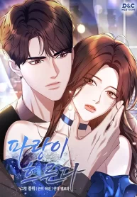 ed3fad15386c23ef9a46399bb096f14e6e7c9848_600_870_70964