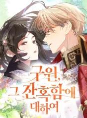 ef8c1191f800d49b41cfc140f740ddb1f639a010_480_623_82478