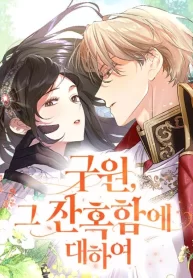 ef8c1191f800d49b41cfc140f740ddb1f639a010_480_623_82478