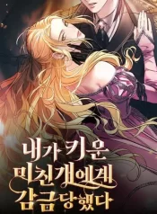 fe9dd1d506d536065b050483b7e050e4c1deb125_474_686_51718